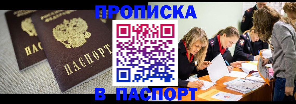 регистрация для дет. сада в Хасавюрте